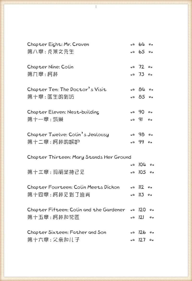 床头灯简谱_儿歌简谱(2)