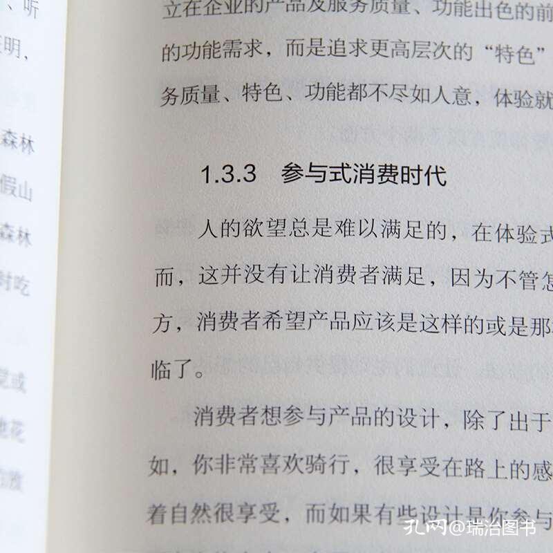 网站运营策划书,网站运营策划书范文