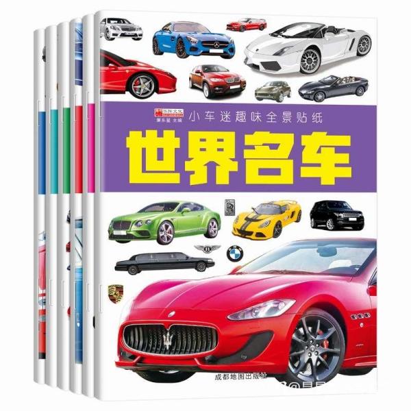 小车上拉着元宝和书猜成语_牛拉着元宝的简笔画(3)