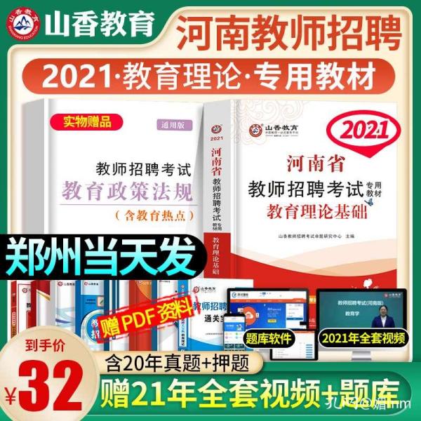 招聘书怎么写_招聘书来了...(2)