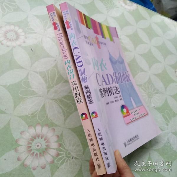 内衣教材_五官图片幼儿教材图片
