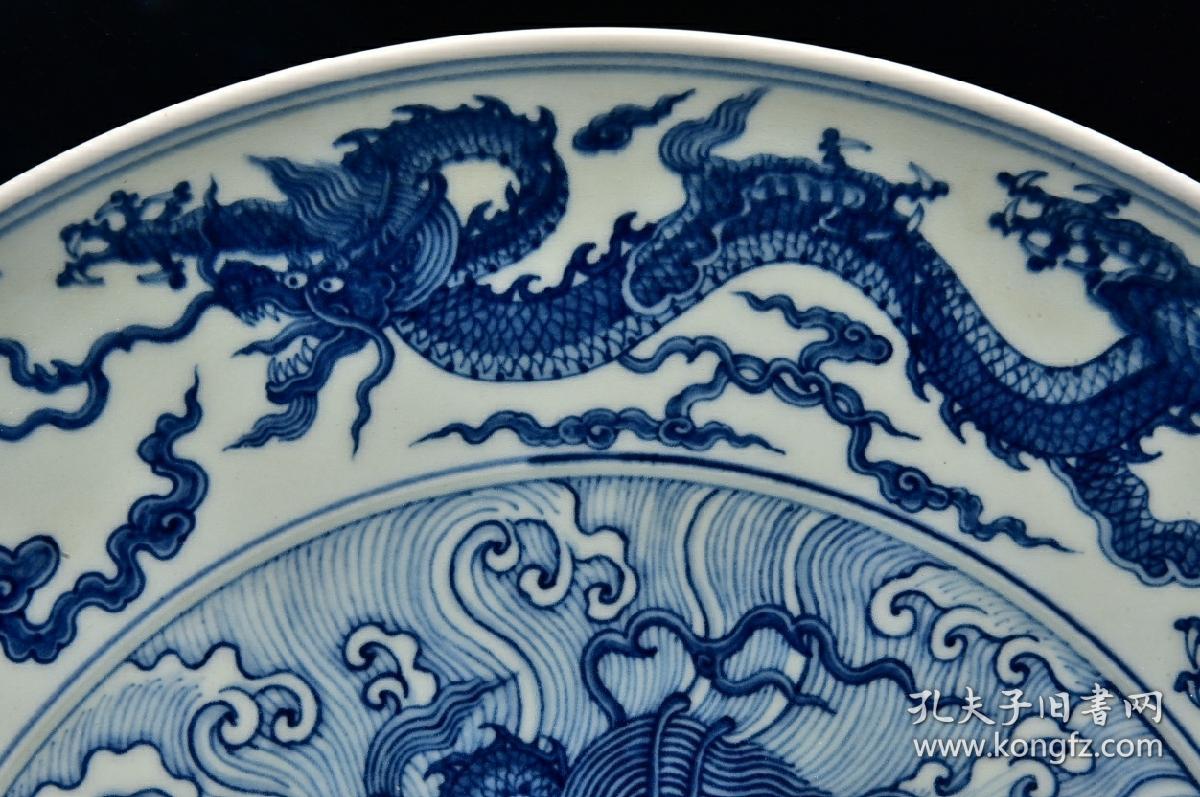 明成化年青花海水龙纹盘
