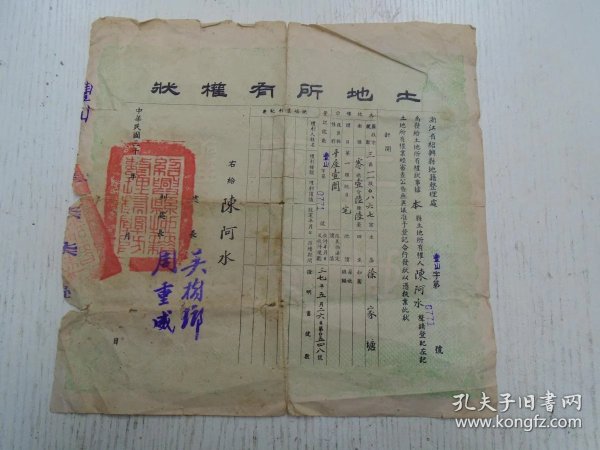 分厘毫什么成语_成语故事手抄报(3)