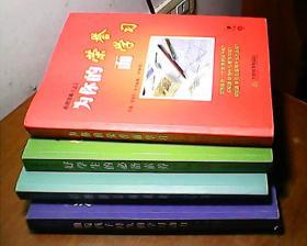 董广生_图书标签_孔夫子旧书网