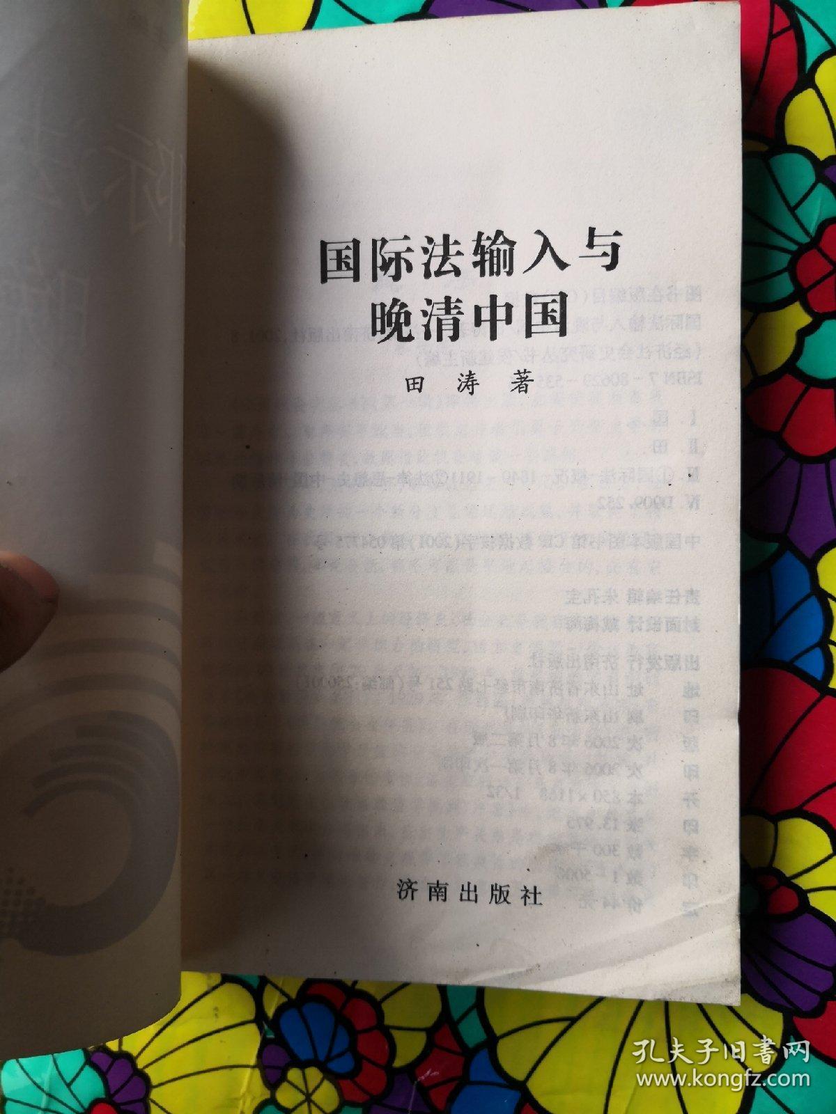 中国经济总量 晚清_中国晚清宫廷照片