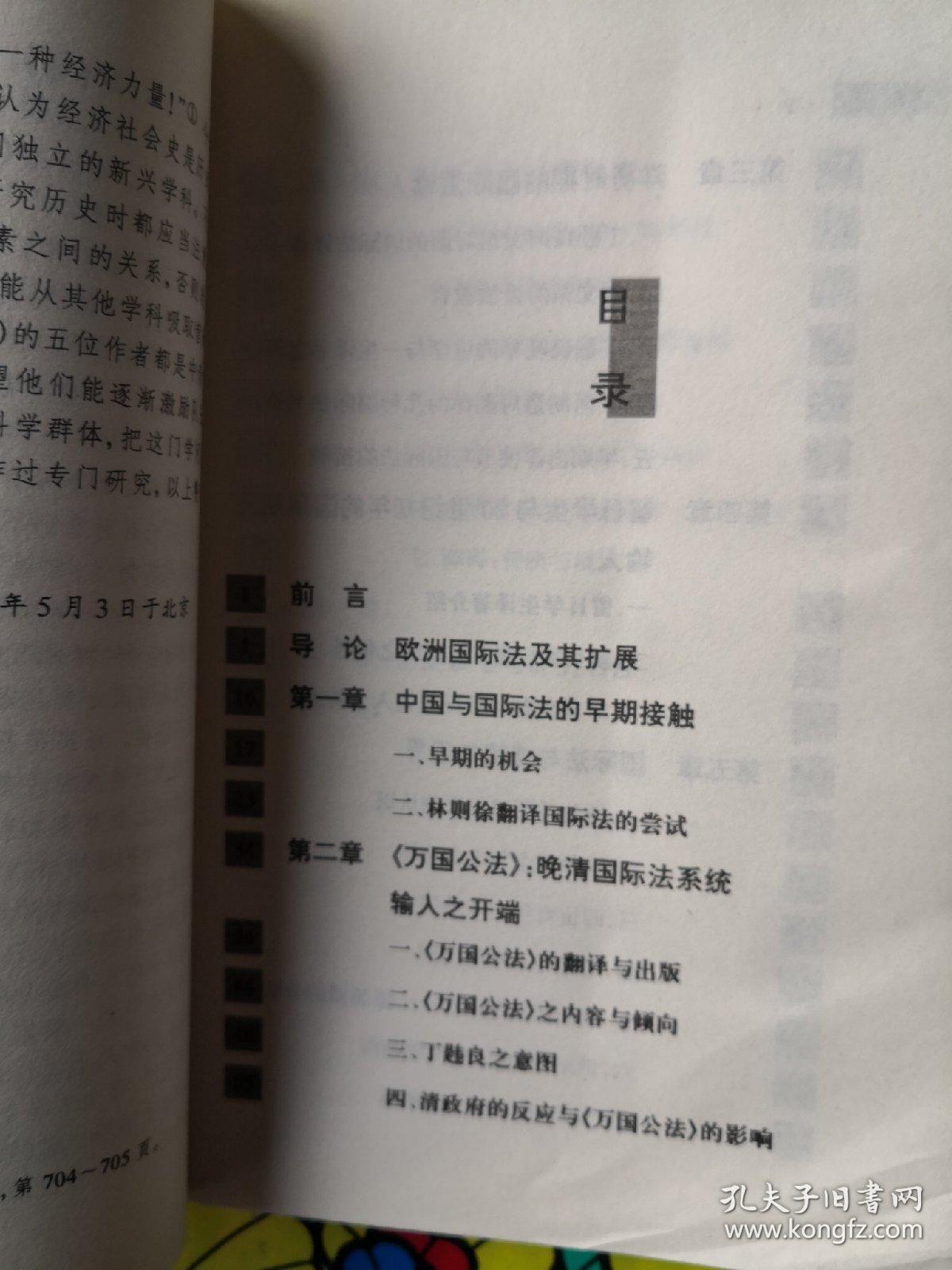 中国经济总量 晚清_中国晚清宫廷照片