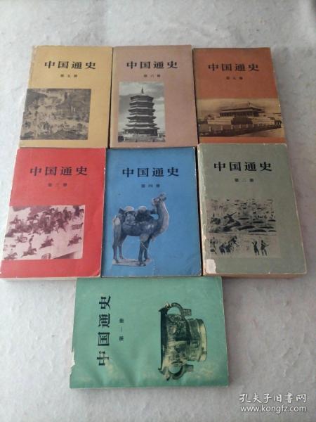 全球通史记载各时期人口吗_全球通史