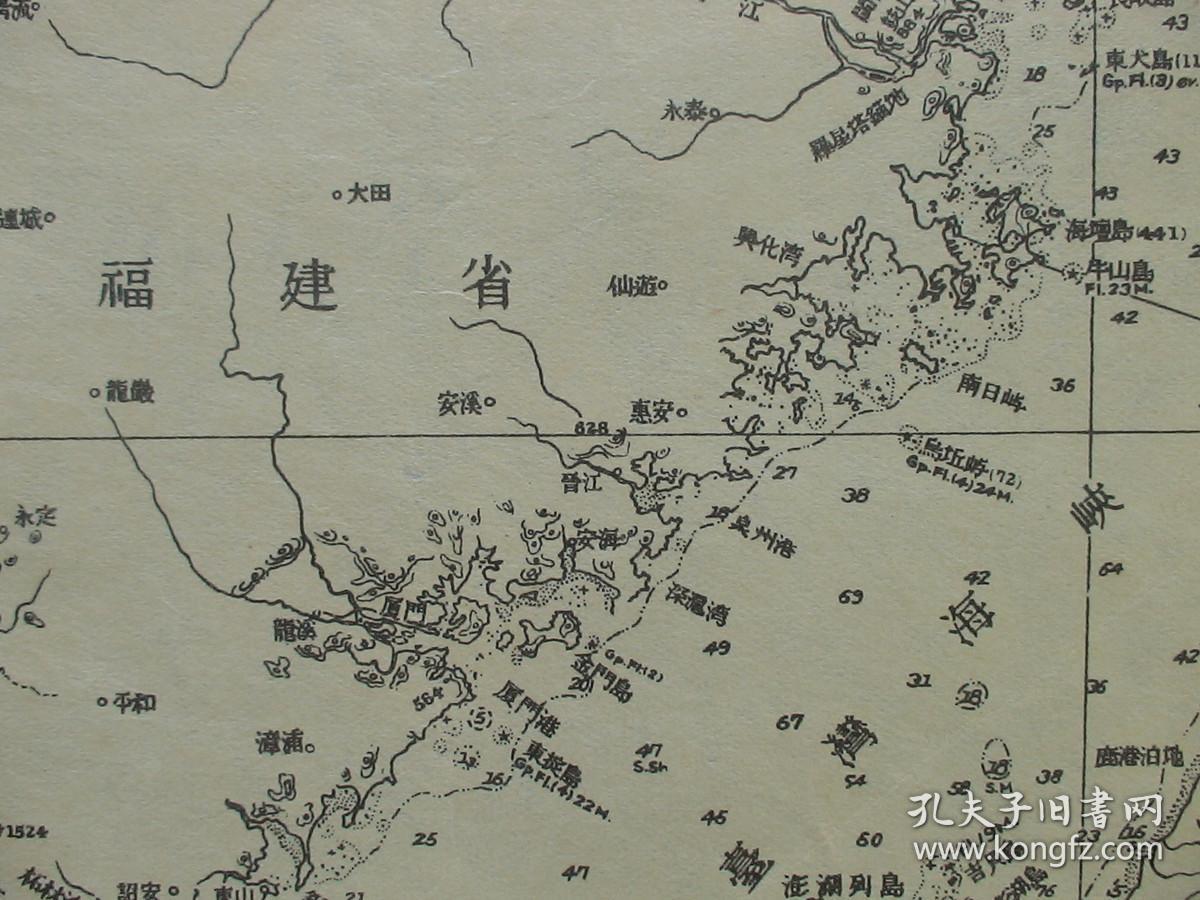 1936年侵华老地图!明注-中日最有争议岛屿!《南支那海