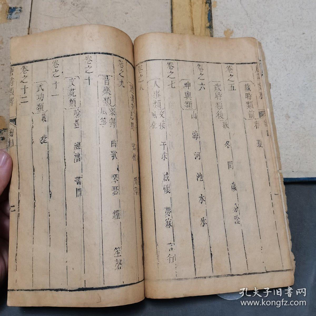 澳门集美集团董事长