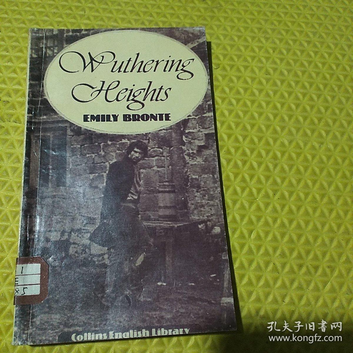 呼啸山庄(英文版)