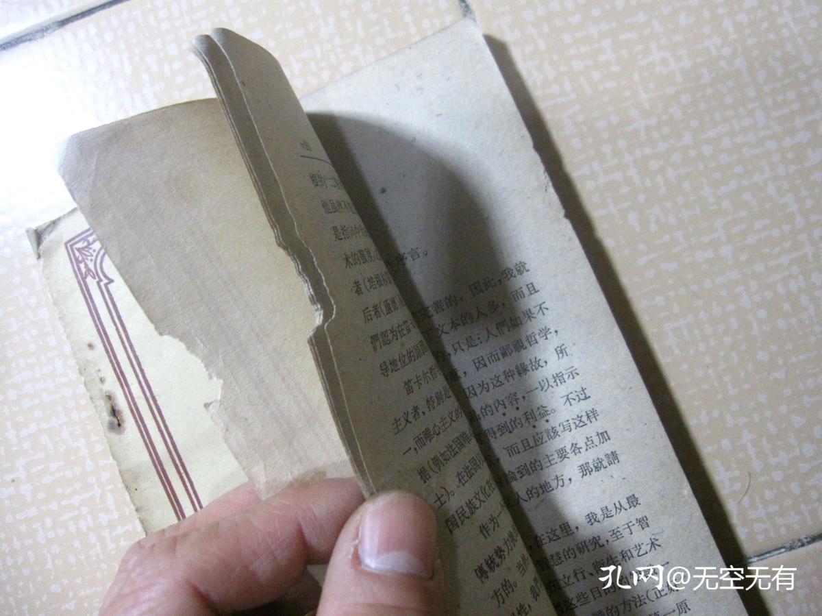 哲学原理是什么_比利王哲学是什么梗