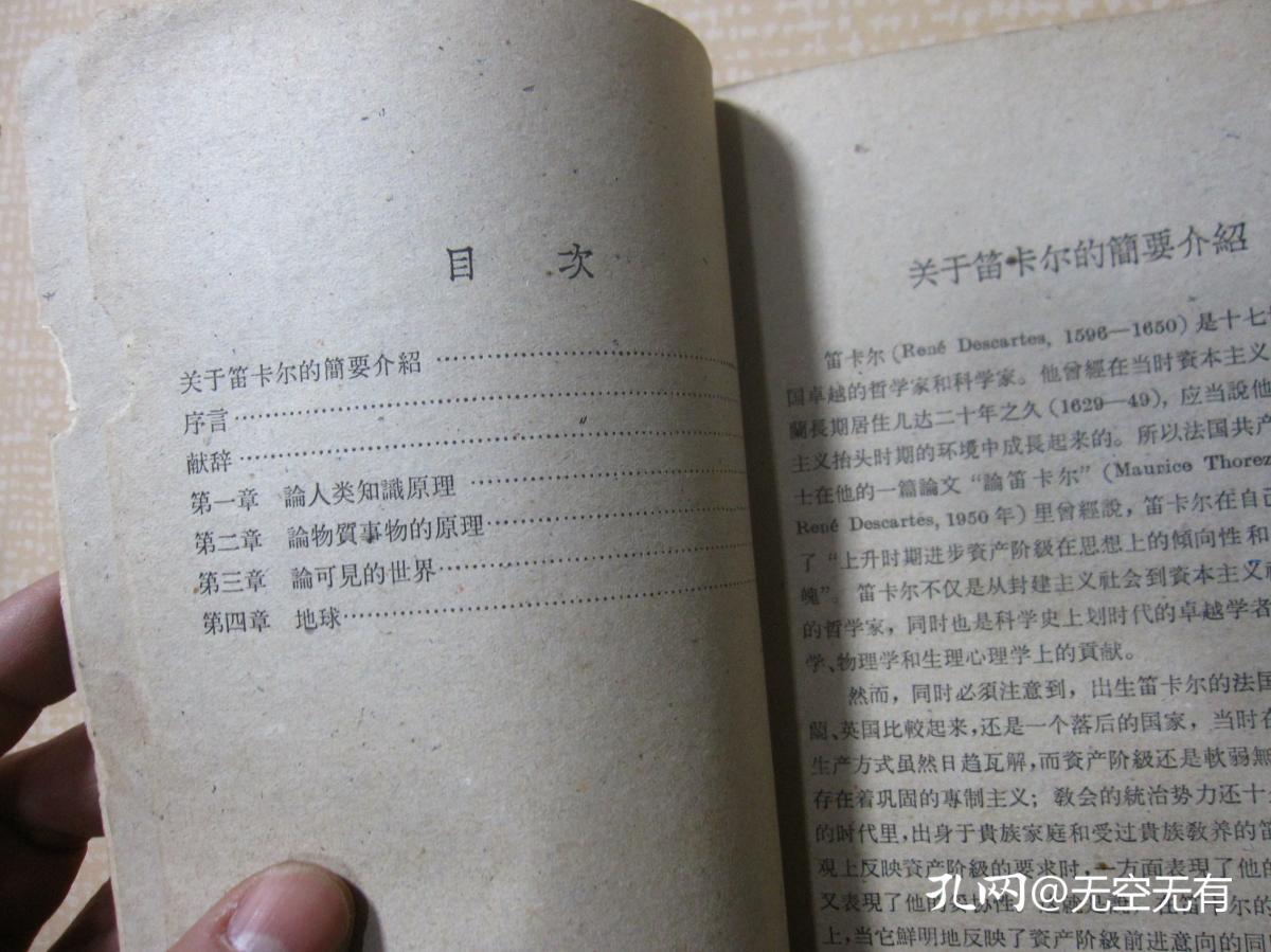 哲学原理是什么_比利王哲学是什么梗