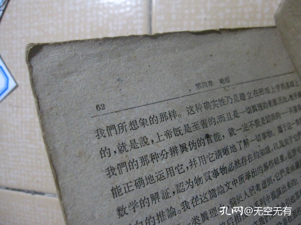 哲学原理是什么_比利王哲学是什么梗