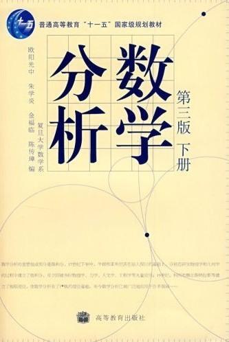 菊花台曲谱及演奏(2)