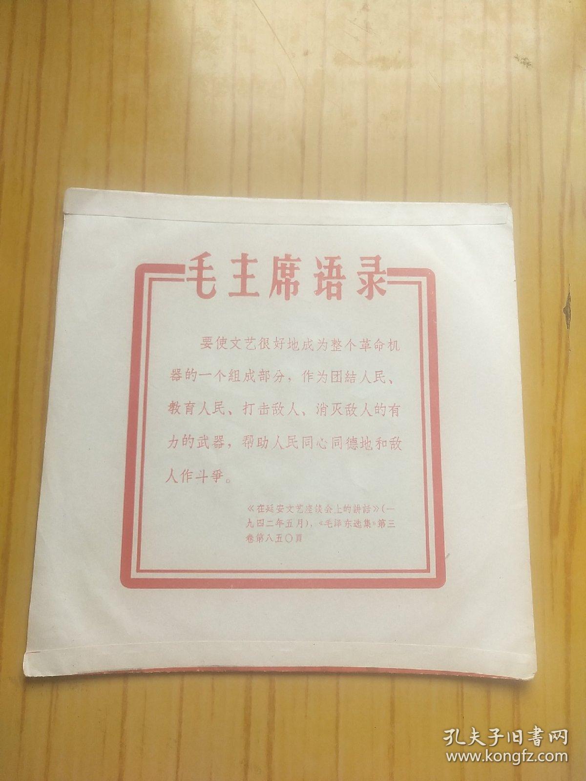 长征片头曲谱_百妖谱桃夭图片(2)