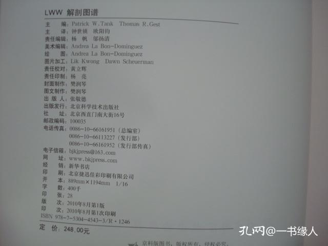 很厚简谱书_脸咋这么厚简谱(2)