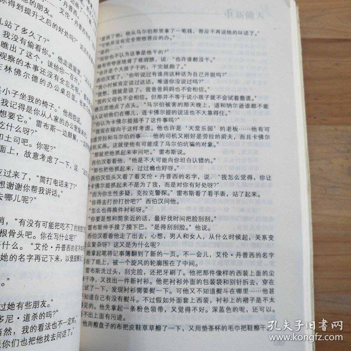 023747d40e5d984698_b.jpg