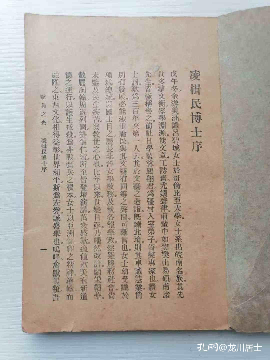 0237725cbad8db632c_b.jpg