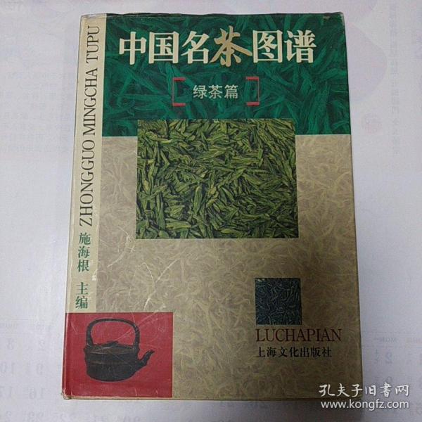 绿茶简谱_绿茶头像图片女