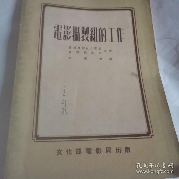 春之华简谱_北国之春简谱(2)