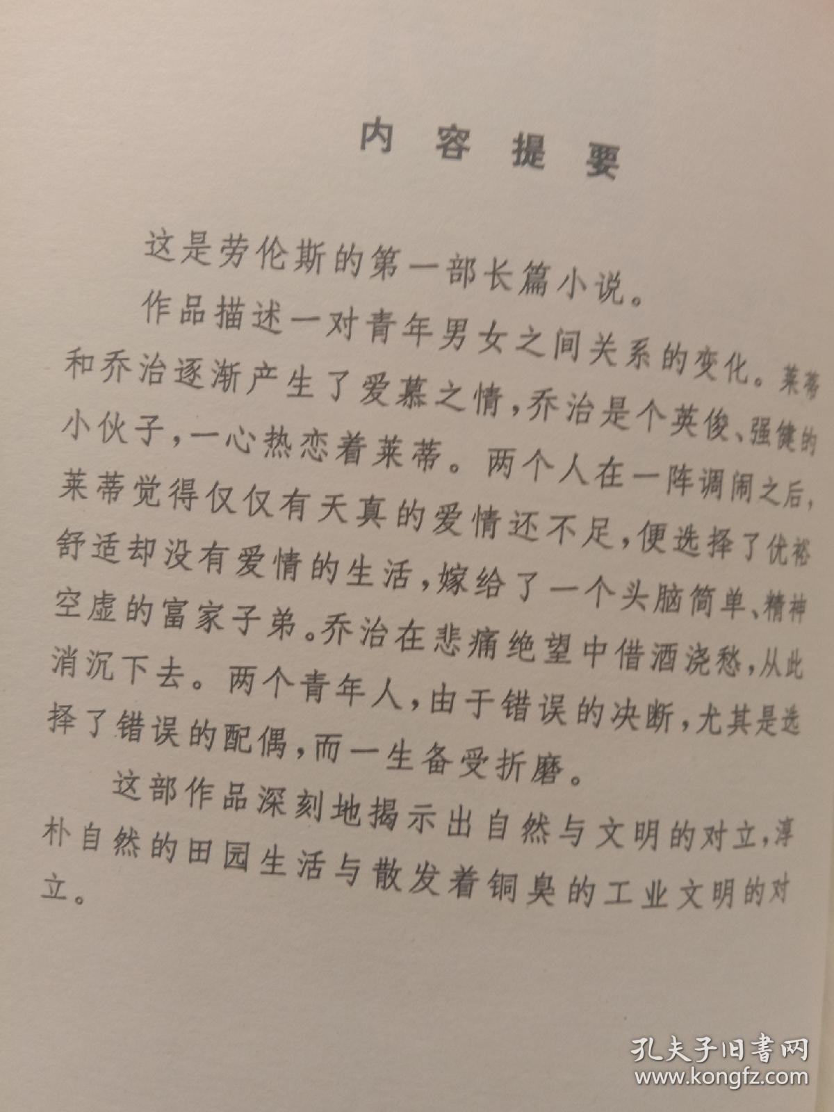 劳伦斯简谱_圣诞快乐劳伦斯简谱(3)