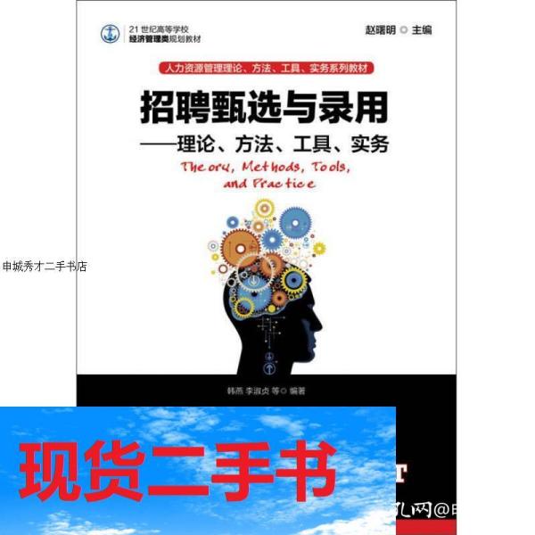 世纪学校招聘_招聘 世纪证券2021校园招聘精彩进行中(4)
