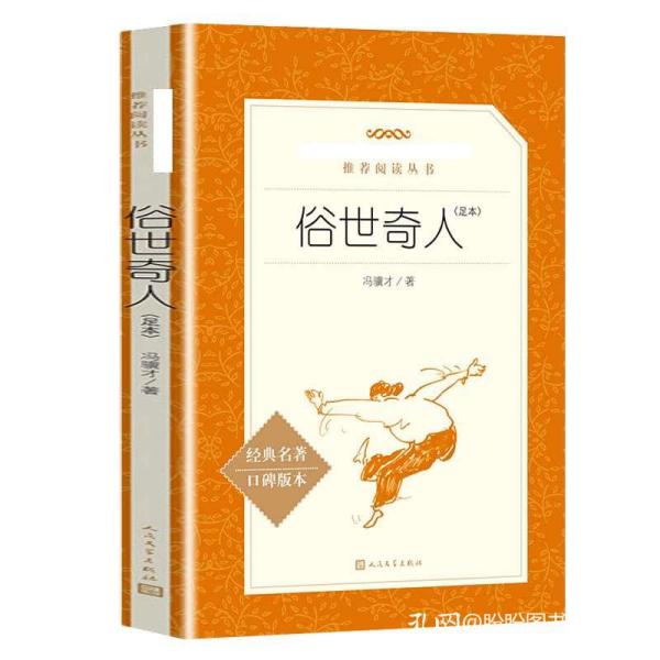 好看的书排行榜_好看的书(2)