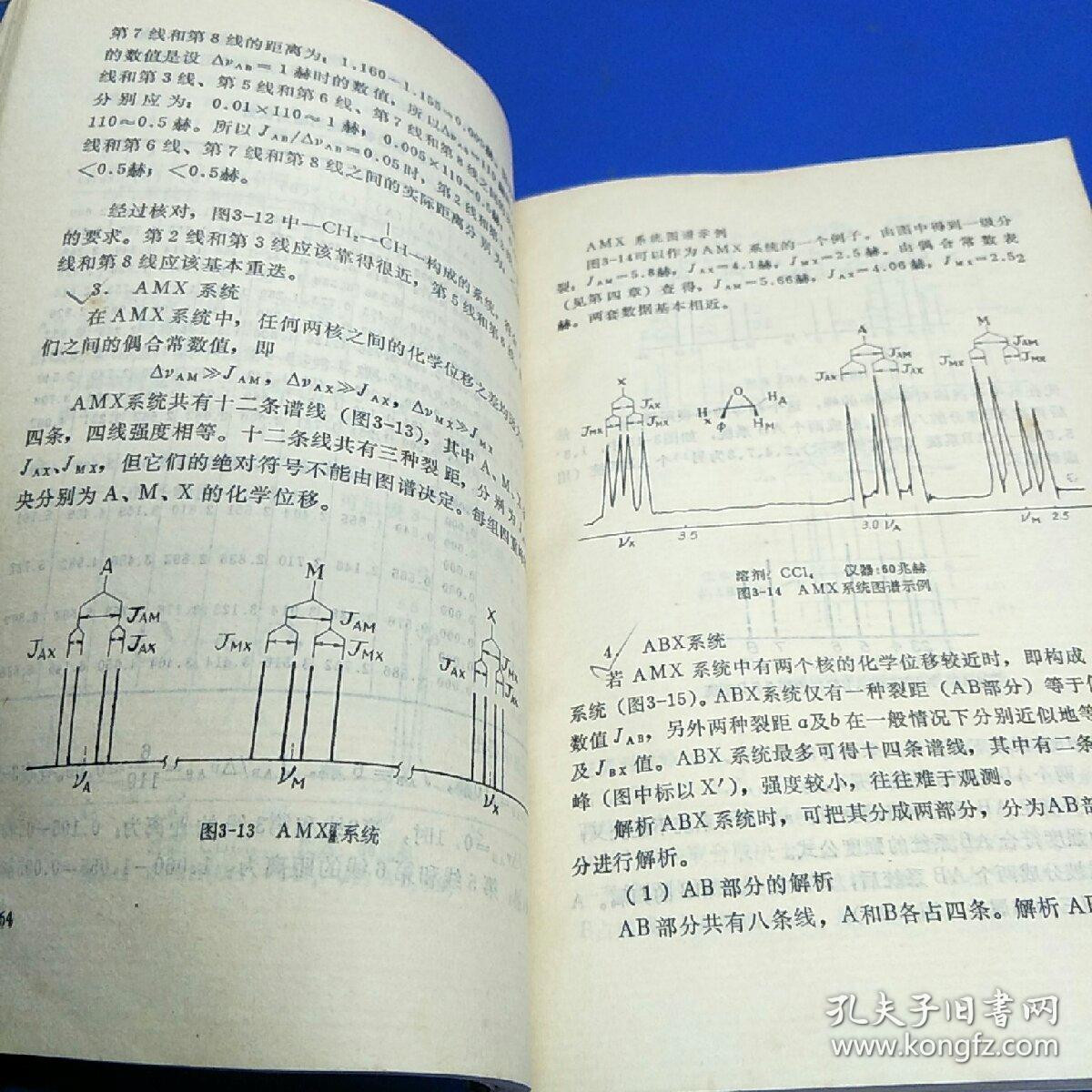 简谱核磁_颈椎核磁图片