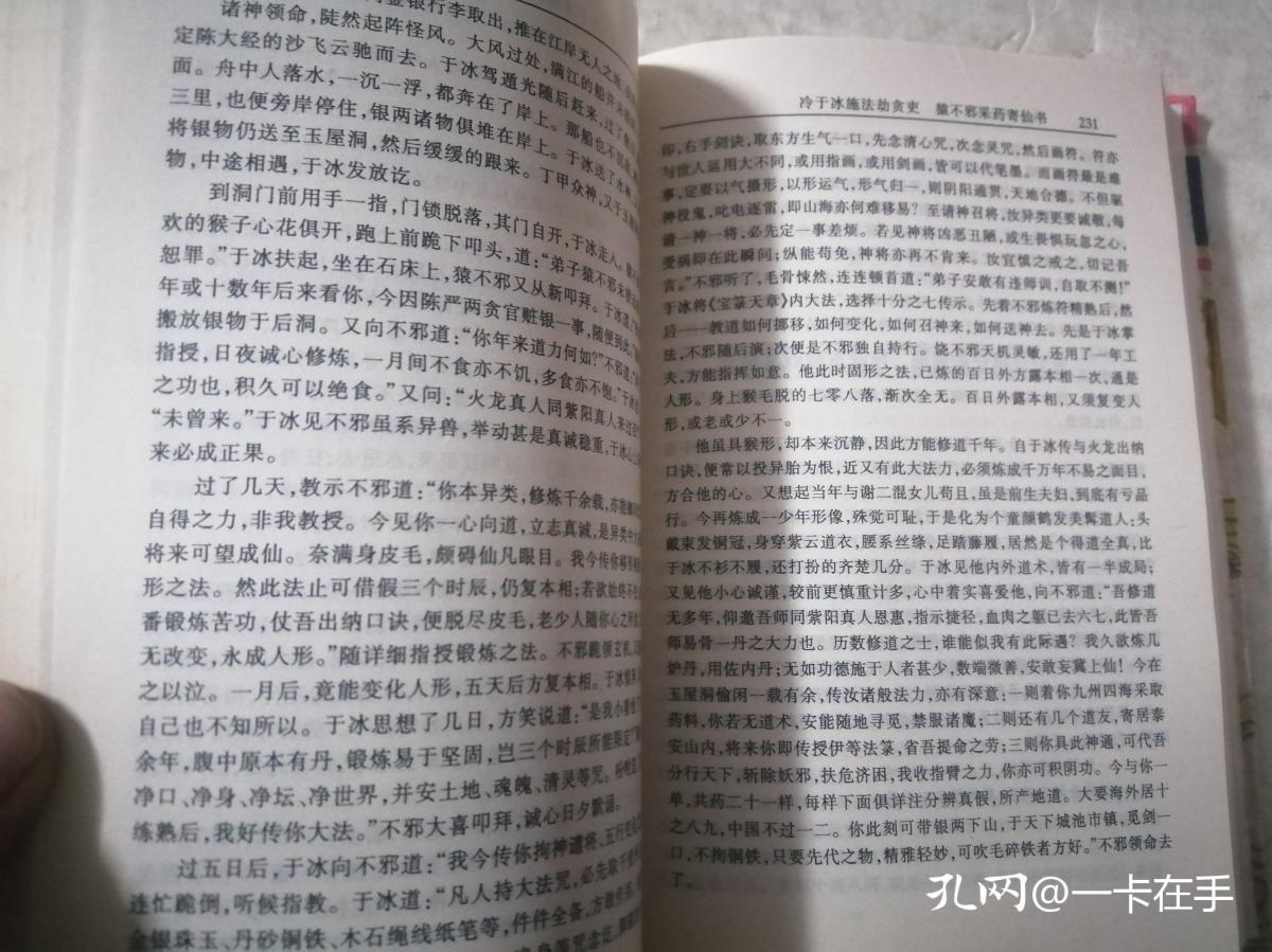 绿野仙踪简谱洞箫_绿野仙踪洞箫g调简谱