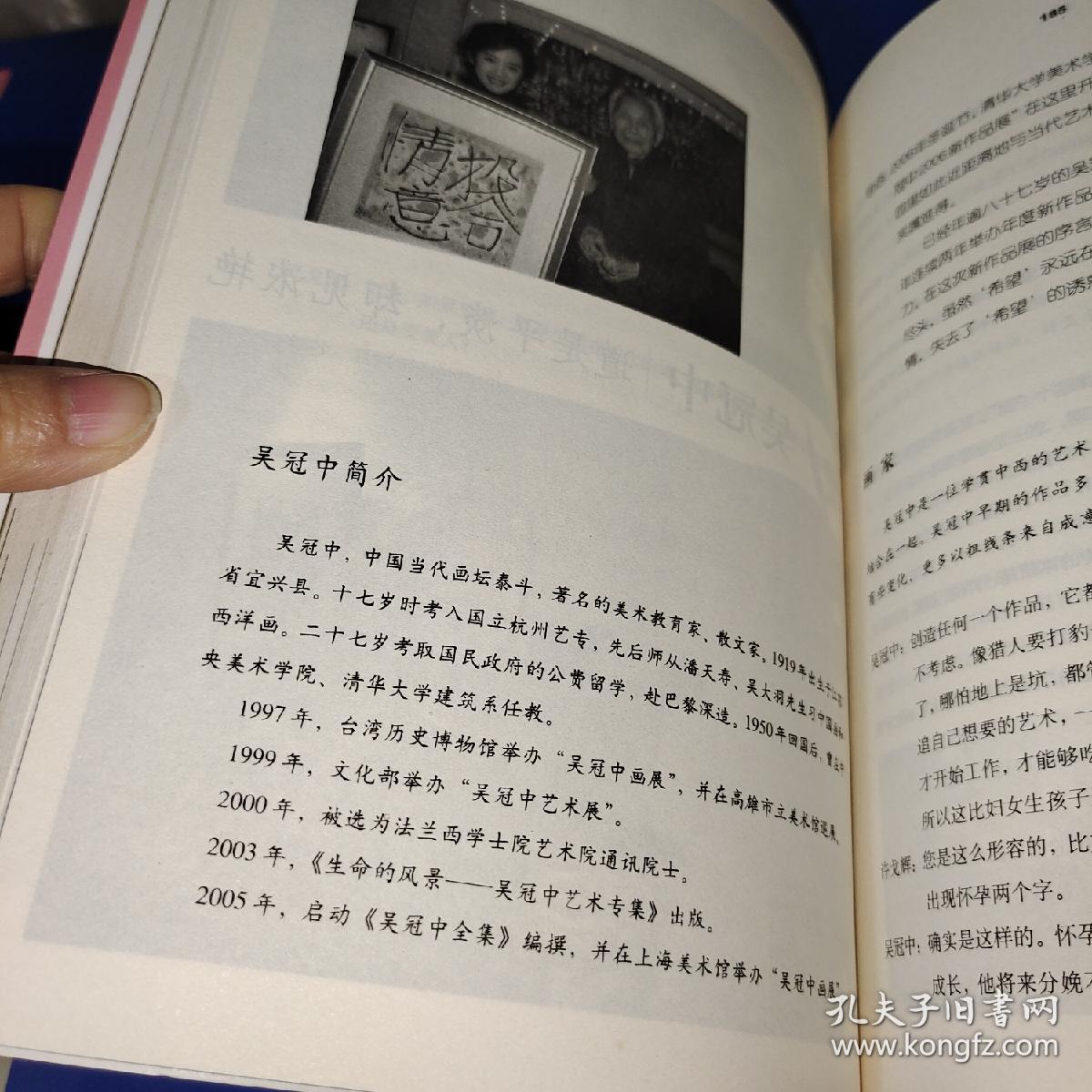 名人口语对话_英语口语对话图片(2)