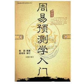 六十四卦牌算命周易全书原版八卦风水