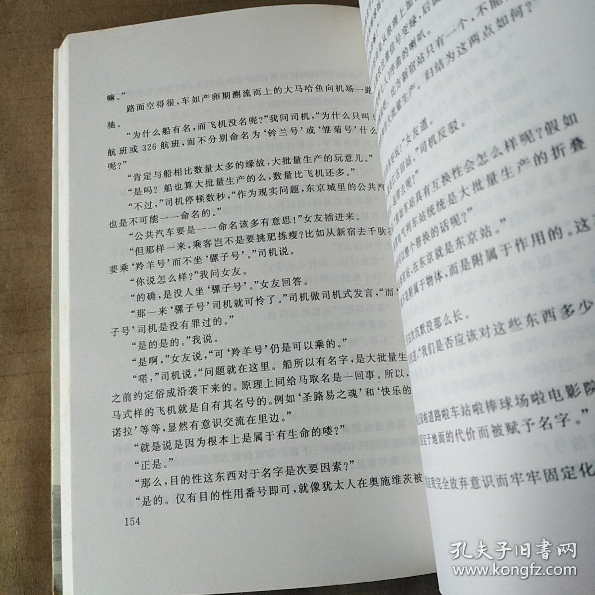 寻羊记简谱_羊简笔画(2)