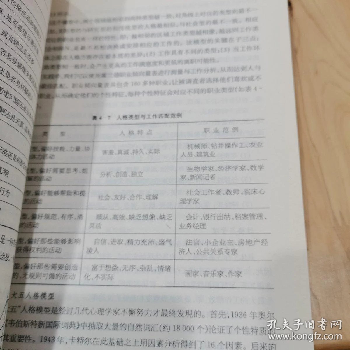 0237ae8b0ed5eeb533_b.jpg
