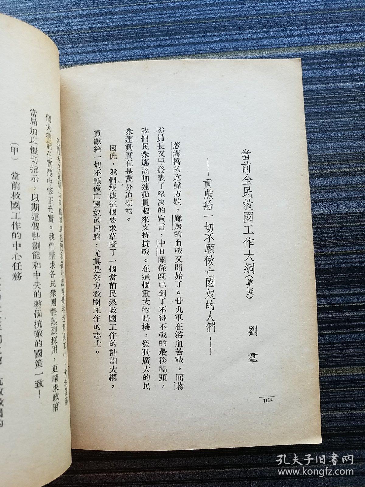 十年前后人口学比较不一样_家乡前后十年对比图片(3)