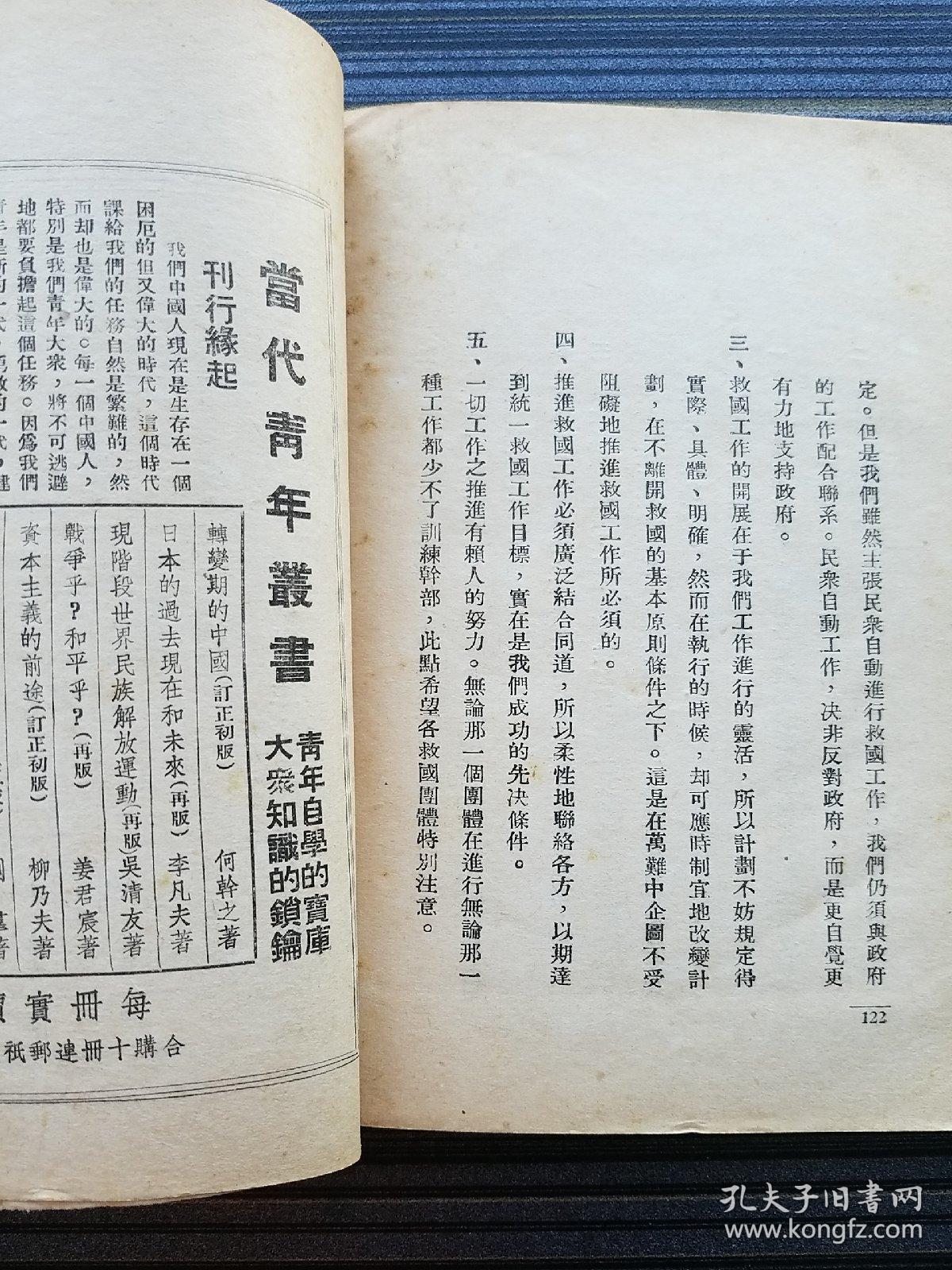 十年前后人口学比较不一样_家乡前后十年对比图片(3)