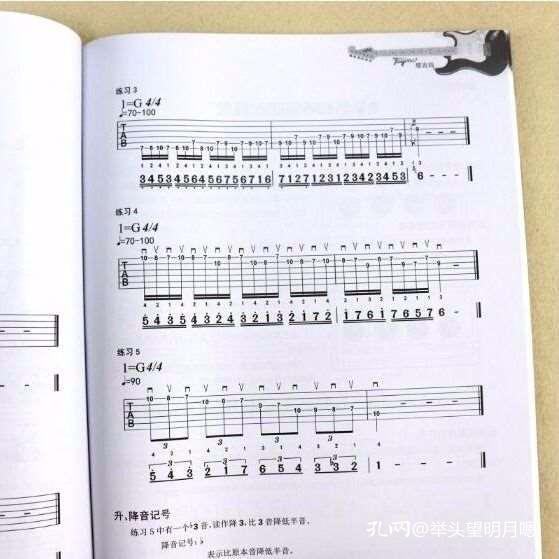 吉他简谱三级_小星星吉他简谱(2)