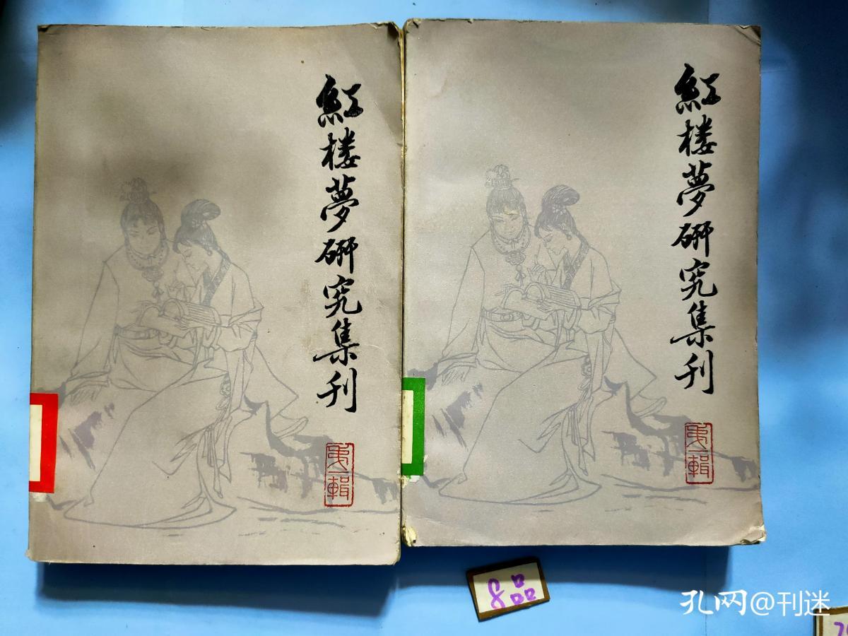 命运交响曲小提琴谱(2)