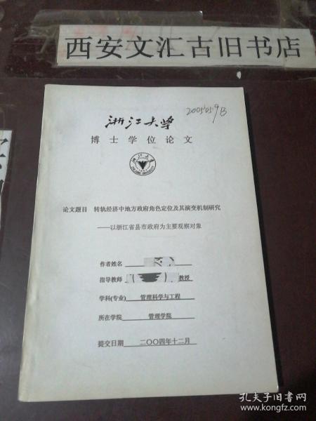 关于gdp的论文题目_论文格式