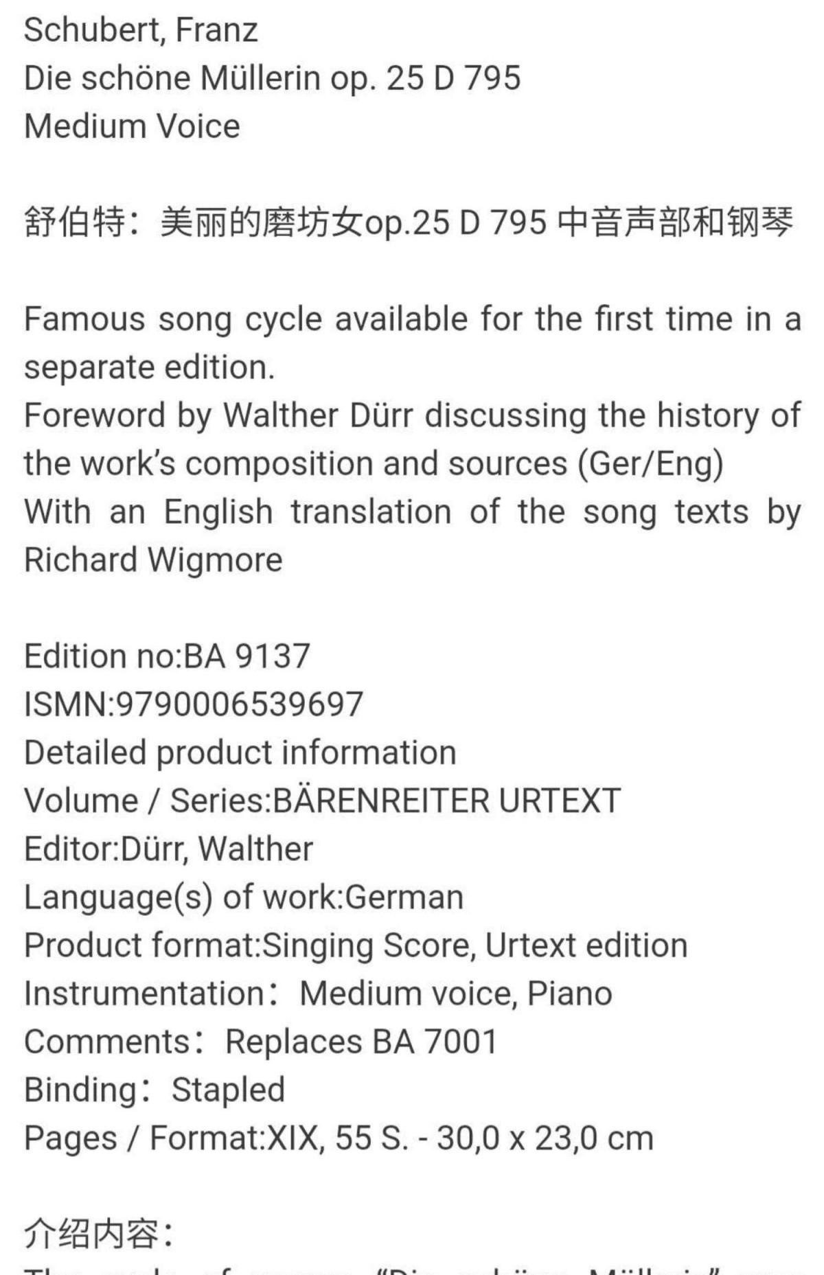 美丽的磨坊女钢琴曲谱_钢琴图片唯美
