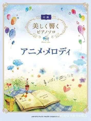 12孔AC陶笛哆啦A梦曲谱_陶笛曲谱12孔(5)