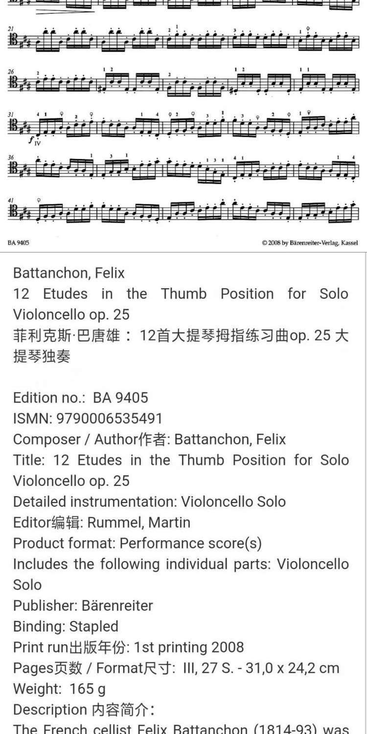 大提琴初级练习曲谱_大提琴曲谱(4)