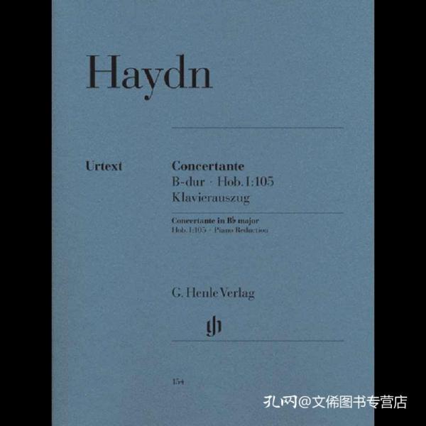 海顿奏鸣曲曲谱版本_海顿d大调奏鸣曲(3)