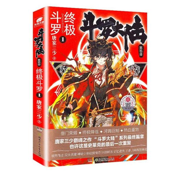 龙王之影，短剧大全的奇幻之旅