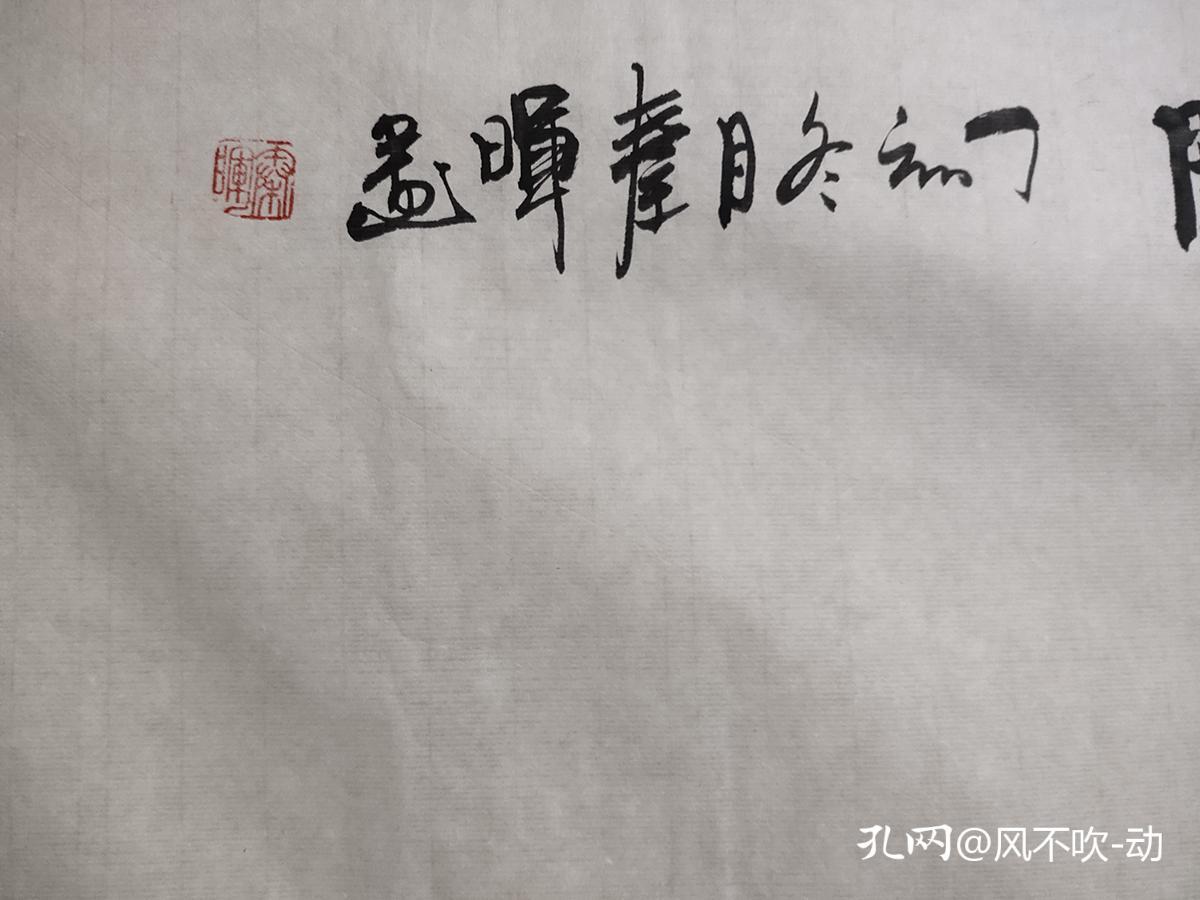 草原女民兵演奏曲谱(3)