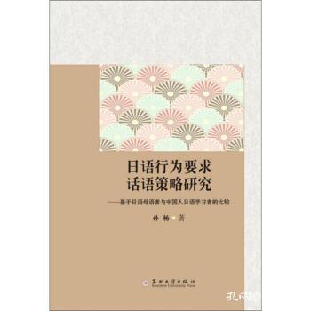 日语母语人口_日语五十音图
