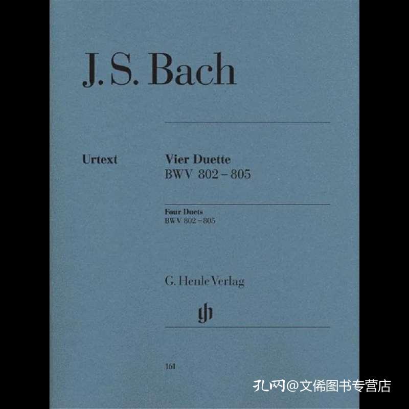 巴赫二重奏曲谱_二胡二重奏采红菱曲谱(3)