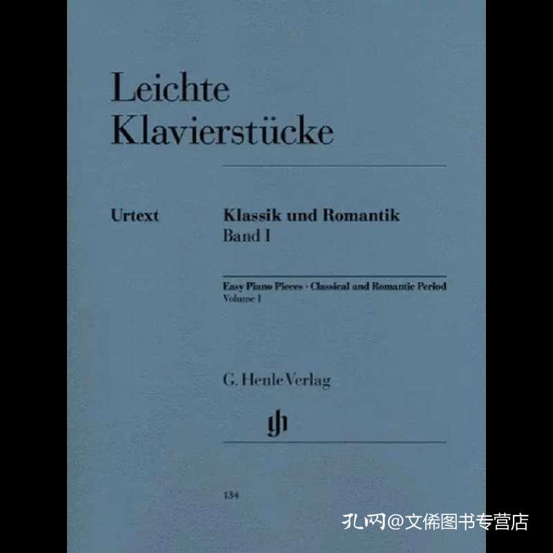 古风简单曲谱_古风图片手绘简单(4)