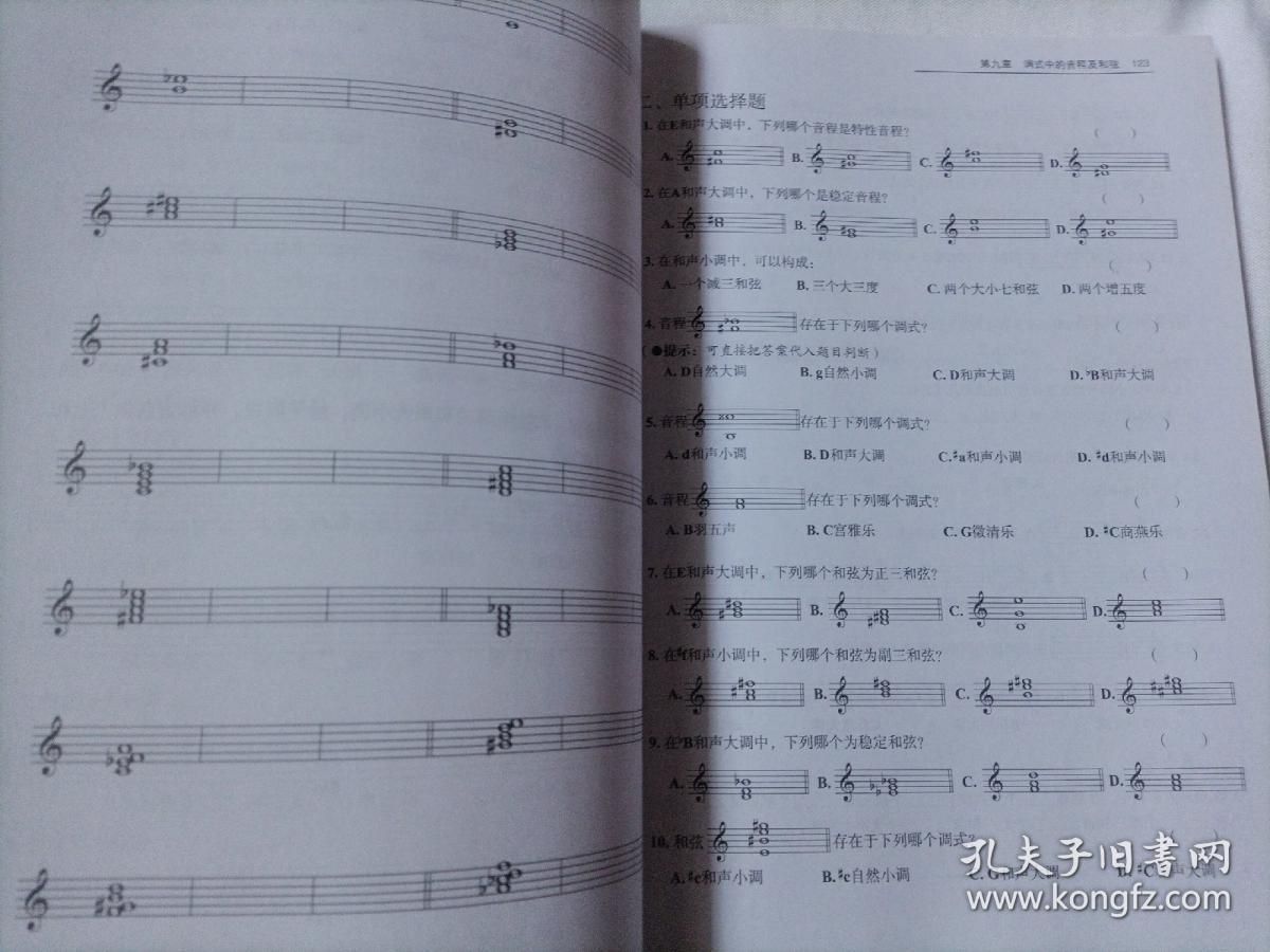 入门必考简谱_钢琴简谱入门