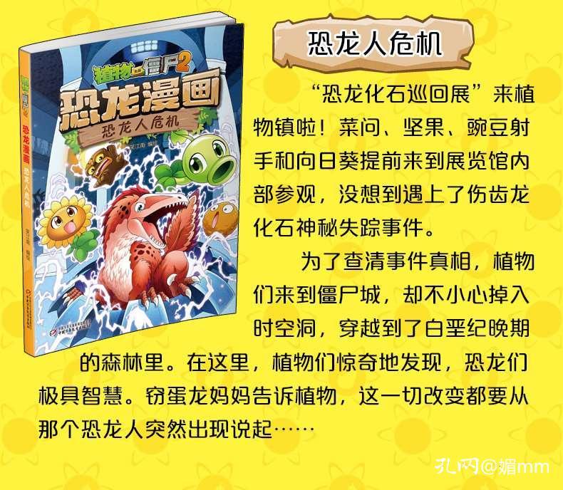人口危机书_社区流入人口告知书