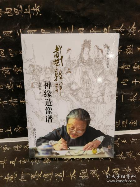 缘分书简谱_缘分一道桥简谱(2)